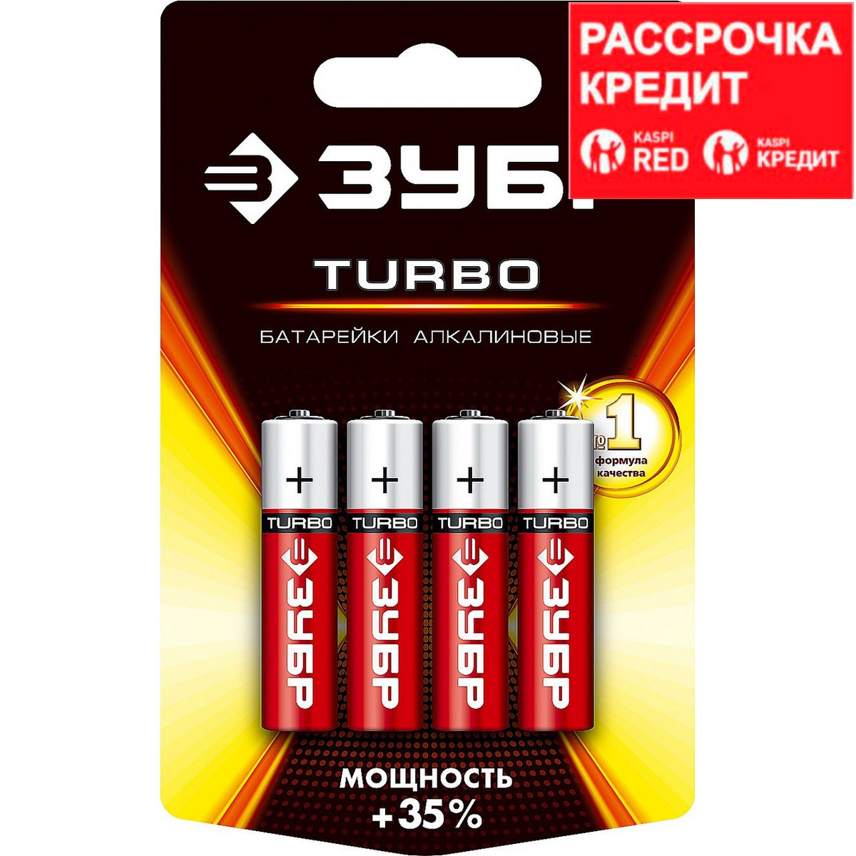 Щелочная батарейка 1.5 В, тип ААА, 4 шт, ЗУБР Turbo (59211-4C_z01) - фото 3 - id-p108514270