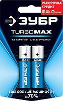 ЗУБР AA, 2 шт., батарейка щелочная Turbo-MAX 59206-2C_z01