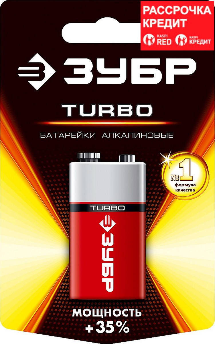 ЗУБР 6LR61, 9В, 1 ШТ., батарейка щелочная TURBO 59219_z01