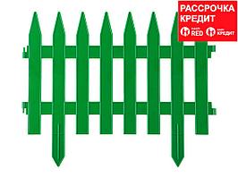 Забор декоративный GRINDA "КЛАССИКА", 28x300см, зеленый (422201-G)