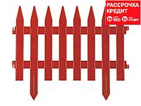 Забор декоративный GRINDA "КЛАССИКА", 28x300см, терракот (422201-T)