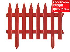 Забор декоративный GRINDA "КЛАССИКА", 28x300см, терракот (422201-T)