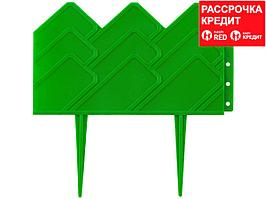 Бордюр декоративный GRINDA для клумб, 14х310см, зеленый (422221-G)