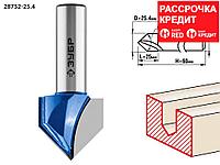 ЗУБР 25.4 x 25 мм, угол 90°, фреза пазовая галтельная V-образная 28752-25.4 Профессионал