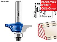 ЗУБР 38.1 x 18.2 мм, радиус 6.35 мм, фреза кромочная калевочная №6 28707-38.1 Профессионал