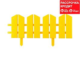 Бордюр декоративный GRINDA "ЛЕТНИЙ САД", 16х300см, желтый (422225-Y)