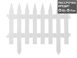 Забор декоративный GRINDA "КЛАССИКА", 28x300см, белый (422201-W)