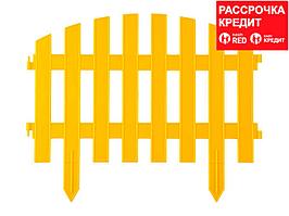 Забор декоративный GRINDA "АР ДЕКО", 28x300см, желтый (422203-Y)