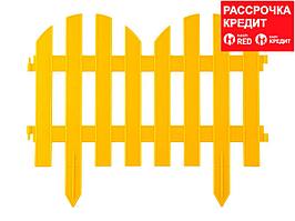 Забор декоративный GRINDA "ПАЛИСАДНИК", 28x300см, желтый (422205-Y)