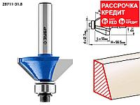 ЗУБР 31.8 x 13 мм, угол 45°, фреза кромочная калевочная(фасочная) №9 28711-31.8 Профессионал