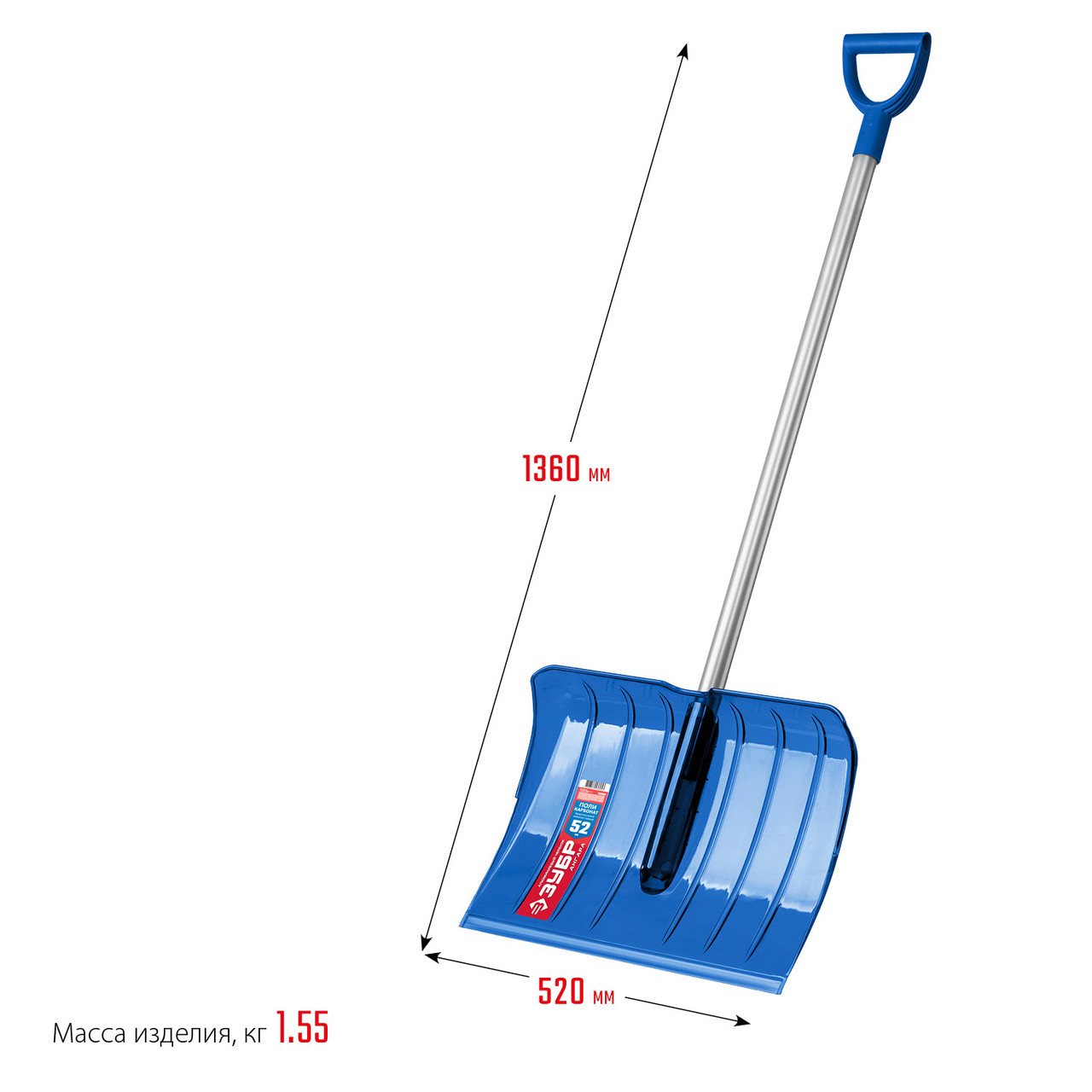 Ударопрочная снеговая лопата ЗУБР АНГАРА из морозостойкого поликарбоната, легкий черенок из алюминия, V-ручка - фото 2 - id-p108515394