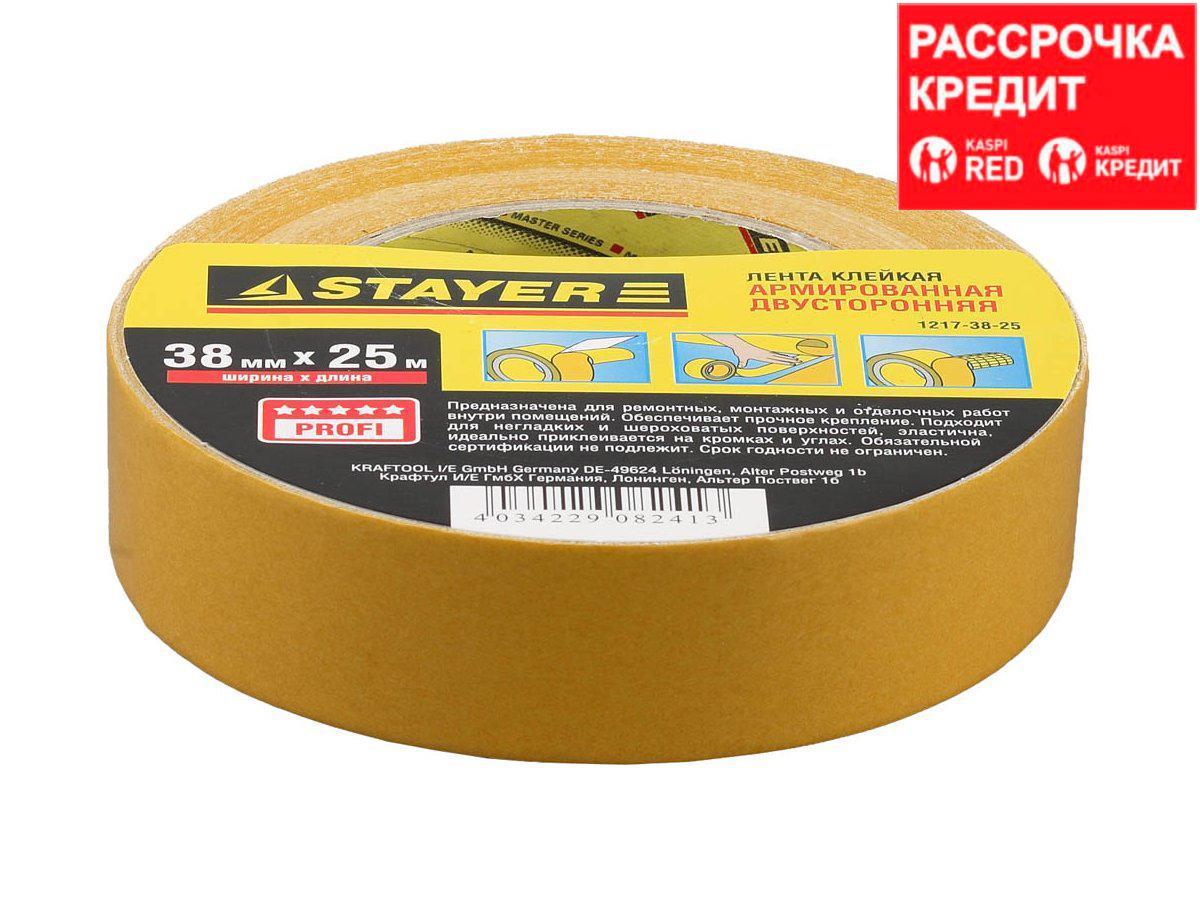 Двухсторонняя клейкая лента на тканевой основе, STAYER Profi 1217-38-25, 38мм х 25м (1217-38-25)