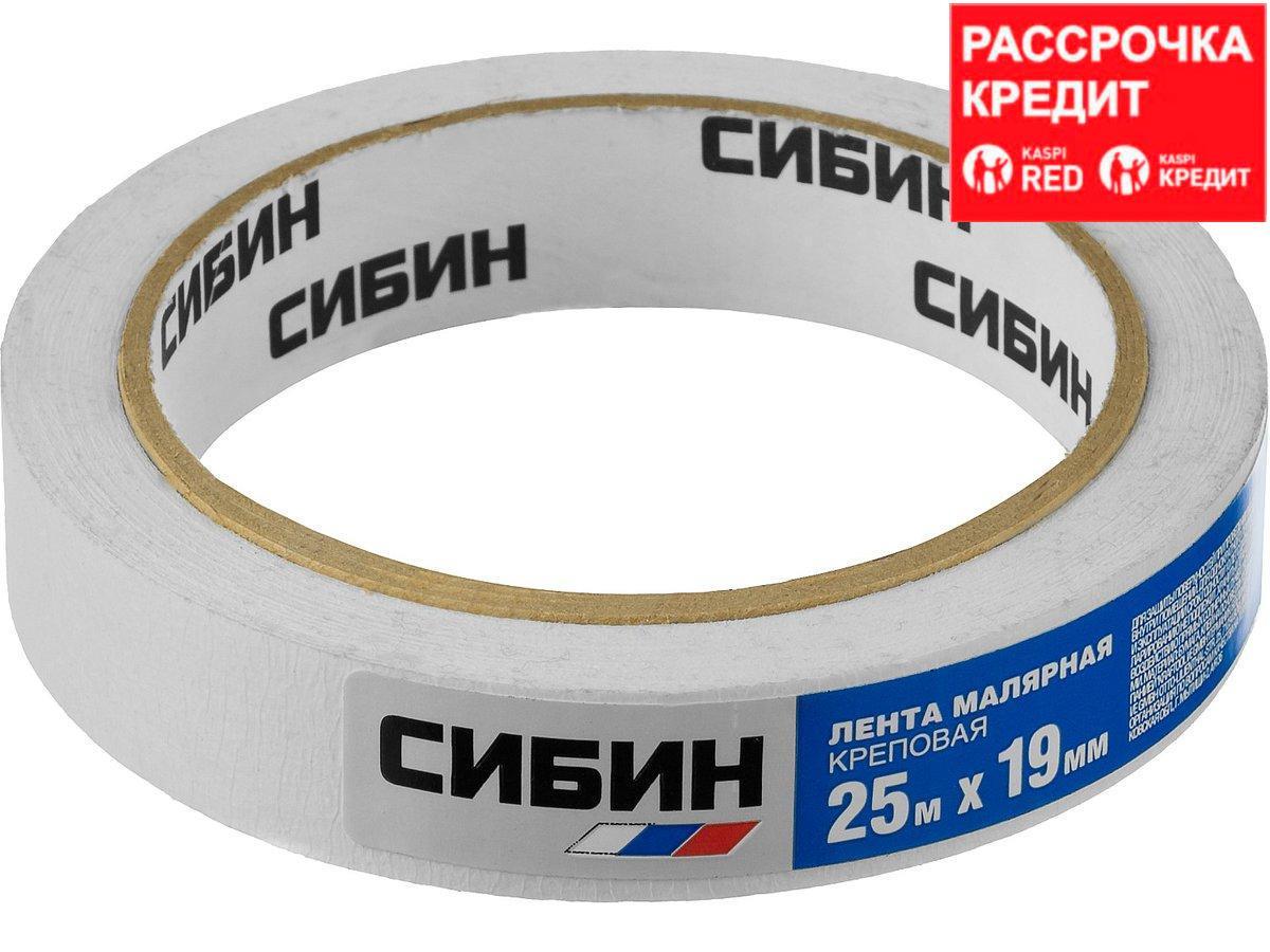 Малярная лента, креповая, 19мм х 25м, CИБИН (12111-19_z01)