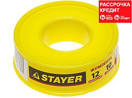 Фумлента STAYER "MASTER", плотность 0,40 г/см3, 0,075ммх12ммх10м (12360-12-040)