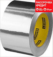 Алюминиевая лента, STAYER Professional 12268-75-50, до 120°С, 50мкм, 75мм х 50м (12268-75-50)