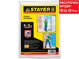 Пленка STAYER "MASTER" защитная укрывочная, HDPE, 12 мкм, 4 х 5 м (1225-15-05)