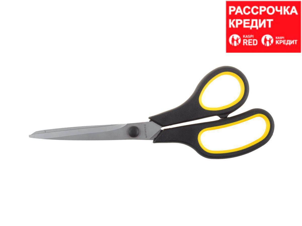 Ножницы STAYER "MASTER" хозяйственные, изогнутые, двухкомпонентные ручки, 215мм (40466-21)
