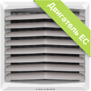 Тепловентилятор VOLCANO VR MINI 3 EC