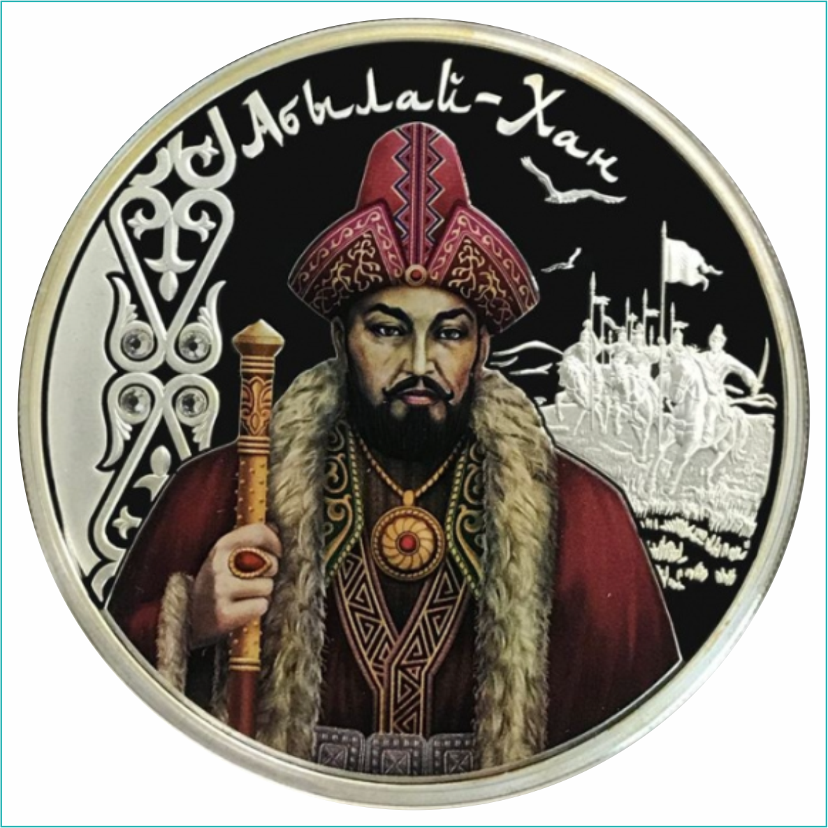 Монета "Абылай хан" (Кот-д Ивуар) - фото 1 - id-p108517130