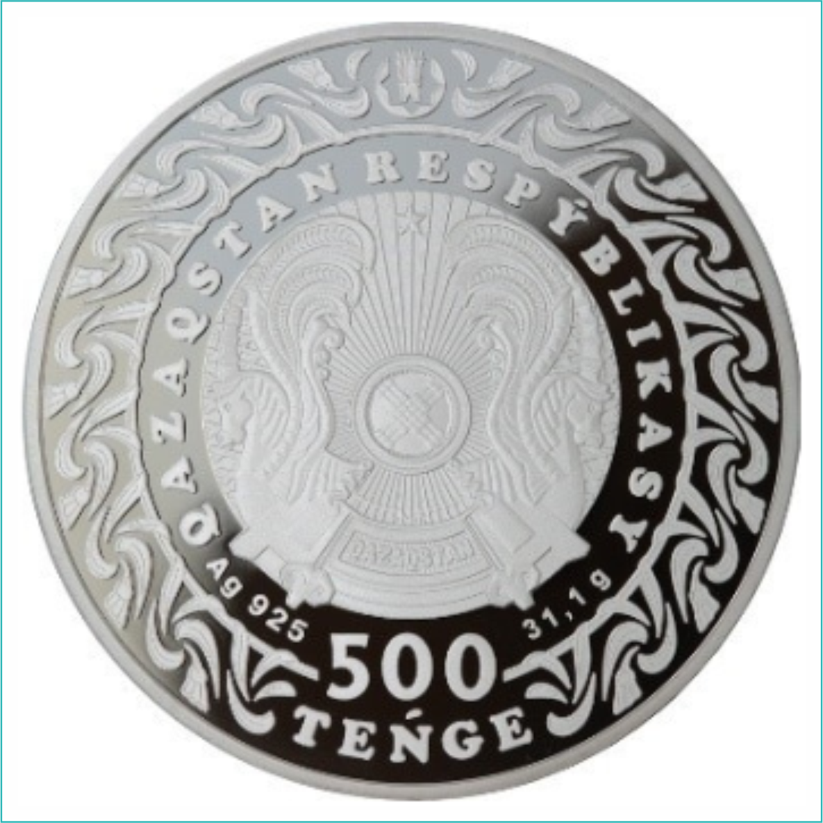 Монета "Жеты Казына - Семь сокровищ" 500 тенге (Серебро 925) - фото 2 - id-p108517222