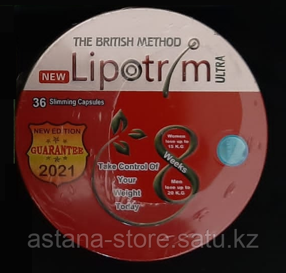 Lipotrim Ultra Липотрим Ультра капсулы для похудения - фото 1 - id-p108517342