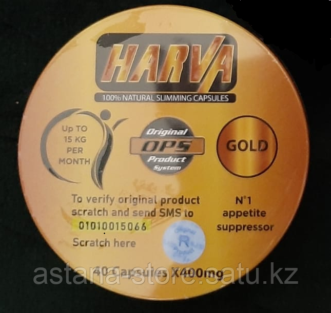Harva Gold Харва Голд 40 капсул для похудения - фото 1 - id-p108517355