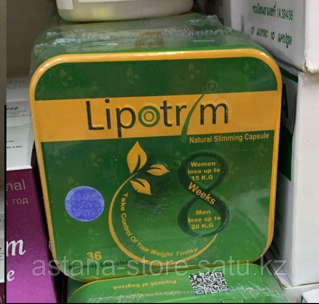 Lipotrim Липотрим капсулы для похудения жб - фото 1 - id-p108517368
