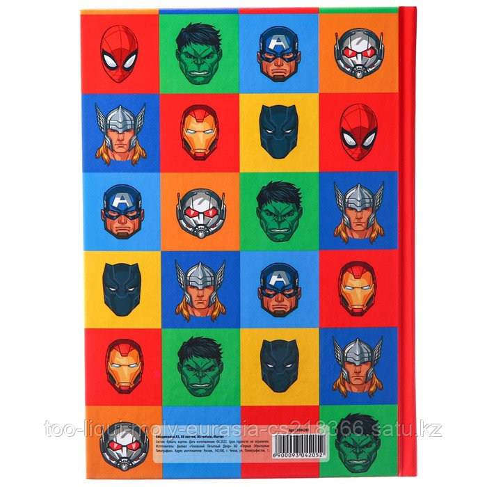 Ежедневник А5, 80 листов "Marvel", Мстители - фото 5 - id-p108517787