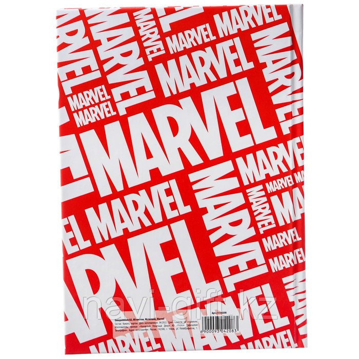 Ежедневник А5, 80 листов "Marvel", Мстители - фото 5 - id-p108517791