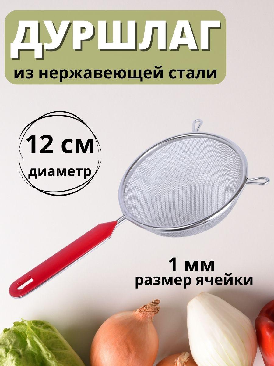 Дуршлаг-сито из нержавеющей стали MALLONY Tagliatelle с длинной ручкой, d 12 см, фото 1