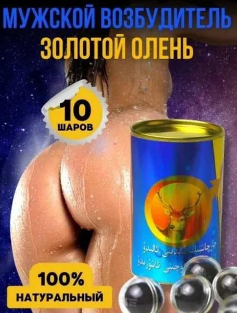 Бірінші рет жыныстық қатынастан ерте эякуляция