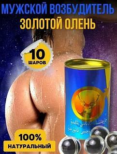 Тұтқындар қызды сиқытты (порно) Жыныстық қатынасқа арналған DIY мастурбаторлары