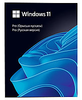 Windows 11 Russian version | Купить в Казахстане | Купить оптом: цена ...