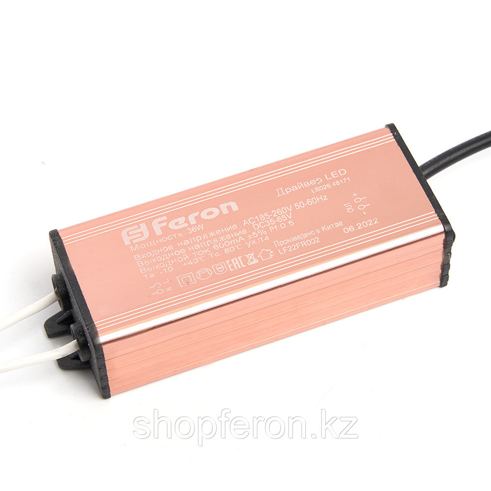 Трансформаторы для LED светильников FERON LB026 - фото 1 - id-p108519275