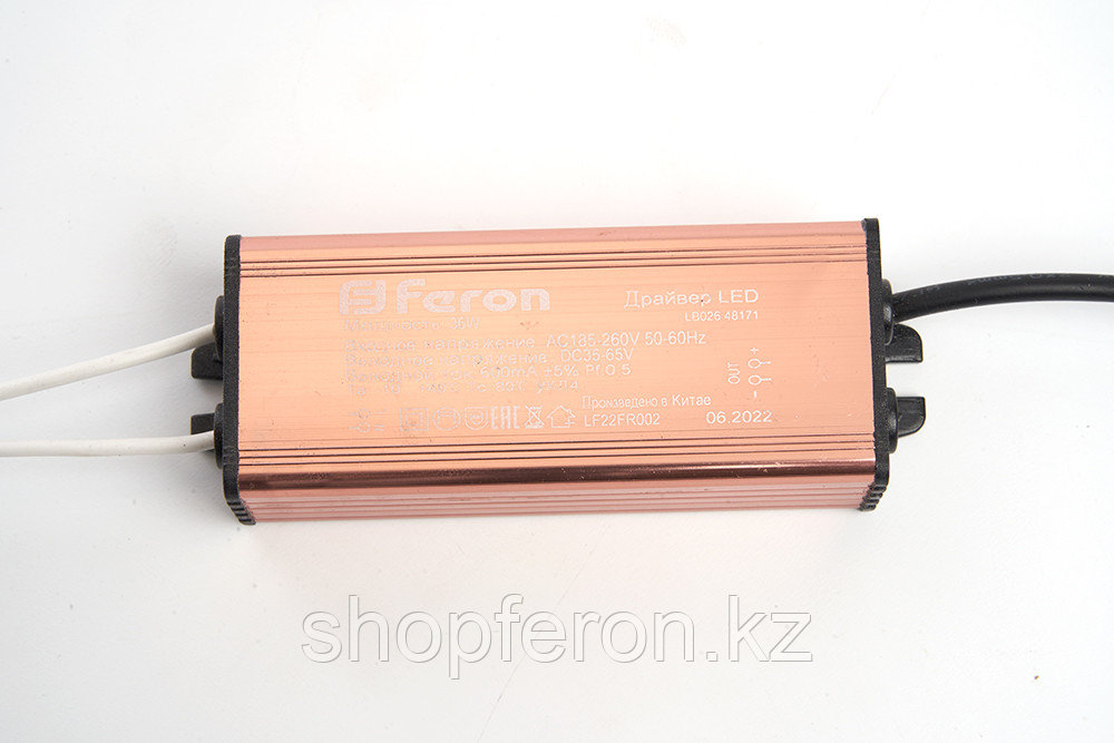 Трансформаторы для LED светильников FERON LB026 - фото 2 - id-p108519275