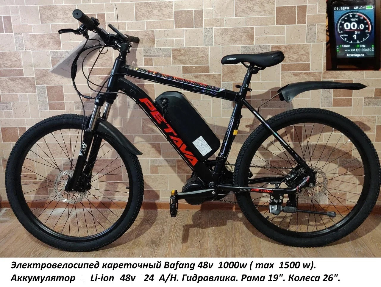 Электровелосипед Bafang 48v 1000w (max 1500w), кареточный, Li-ion 48v 24 A/H. Гидравлика.