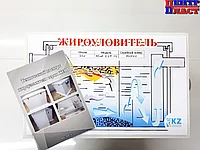 Жироуловитель бытовой (под мойку) 30 литров