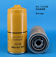 Масляный фильтр Longman JX0818 (W962) с гайкой Howo Shacman, FOTON, XCMG, CAMC, SHANTUI, JAC, SDLG LIUGONG
