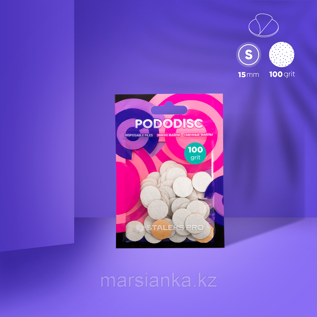 Белые сменные файлы для педикюрного диска PODODISK STALEKS PRO S 100 грит (50 шт)