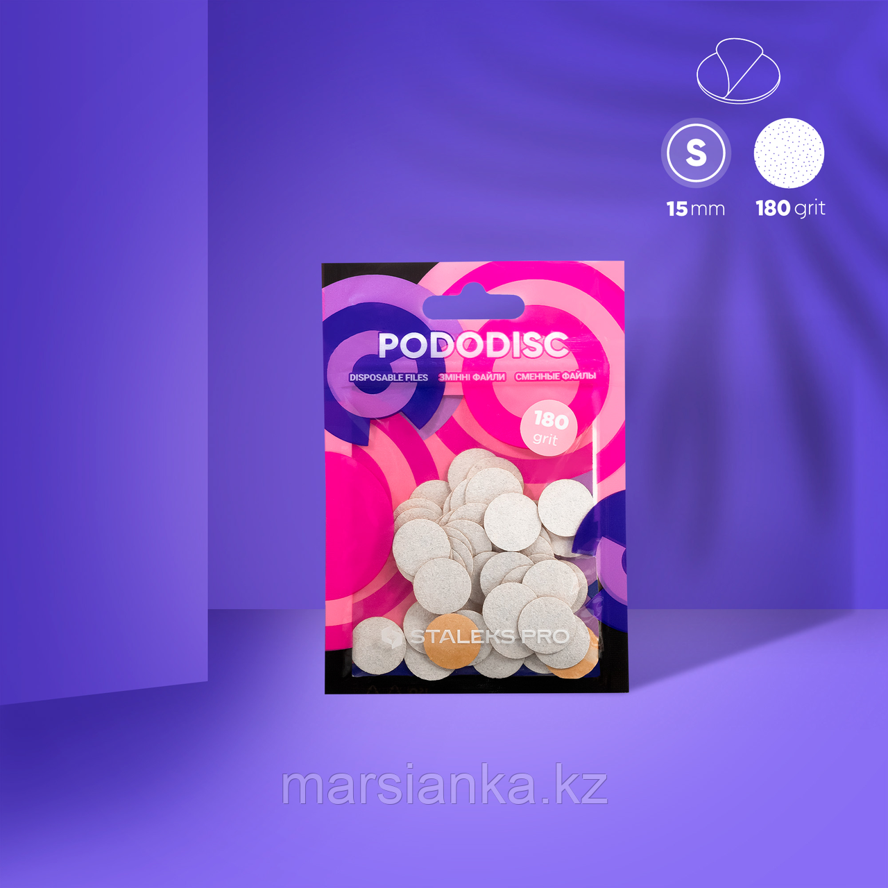 Белые сменные файлы для педикюрного диска PODODISK STALEKS PRO S 180 грит (50 шт)