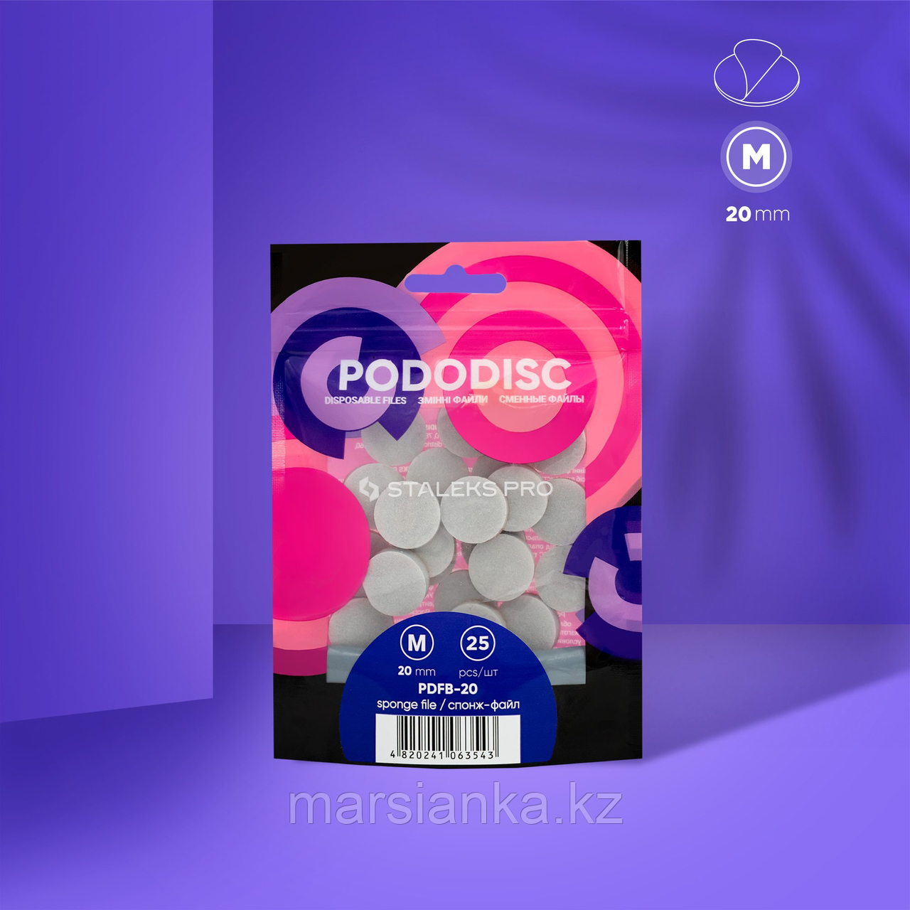 Спонж-файл для педикюрного диска Pododisc staleks pro M (25 шт), фото 1