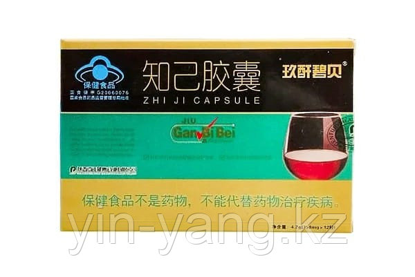 Капсулы "Чжи Джи Цзяонанг" (Zhi ji Jiaonang) от алкогольной и никотиновой зависимости, 12 шт - фото 1 - id-p108532838