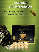 Atom Total Plus арықтауға арналған тиімді капсулалар