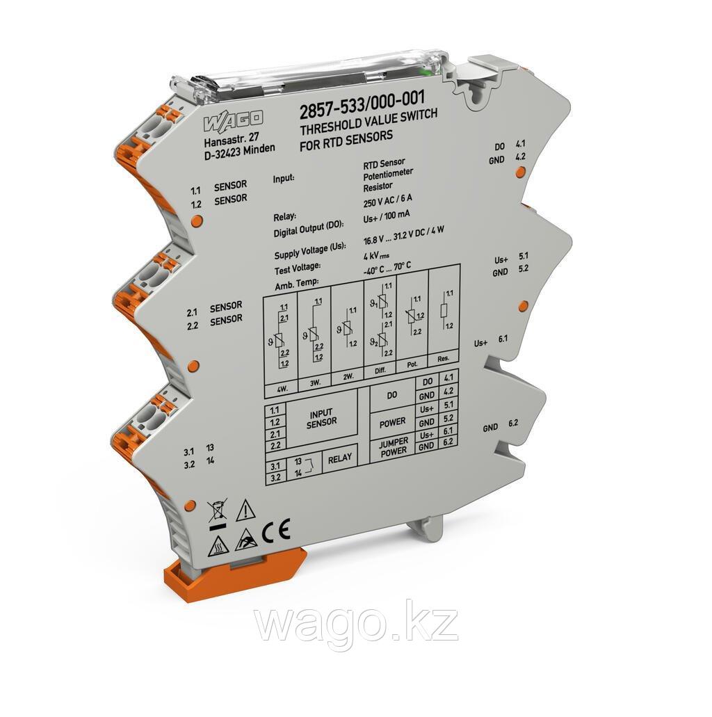 Модуль  WAGO 2857-533/000-001, фото 1