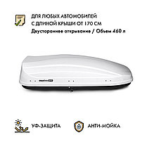 Автобокс MaxBox PRO 460 белый матовый 175*84*42 см., фото 2