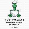 Rostkukla.kz