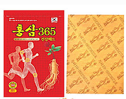 Корейский пластырь с красным женьшенем для поясницы Korean Red Ginseng 365 дней 20 шт.