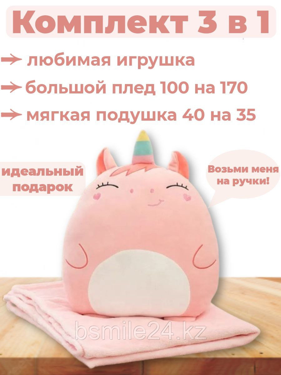 Мягкая игрушка-подушка Единорог