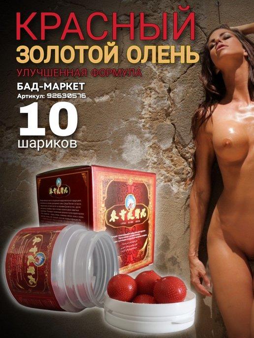 Средство для повышения потенции Три почки