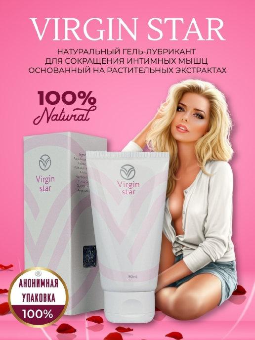 Елена Бирюкованың кеудесі